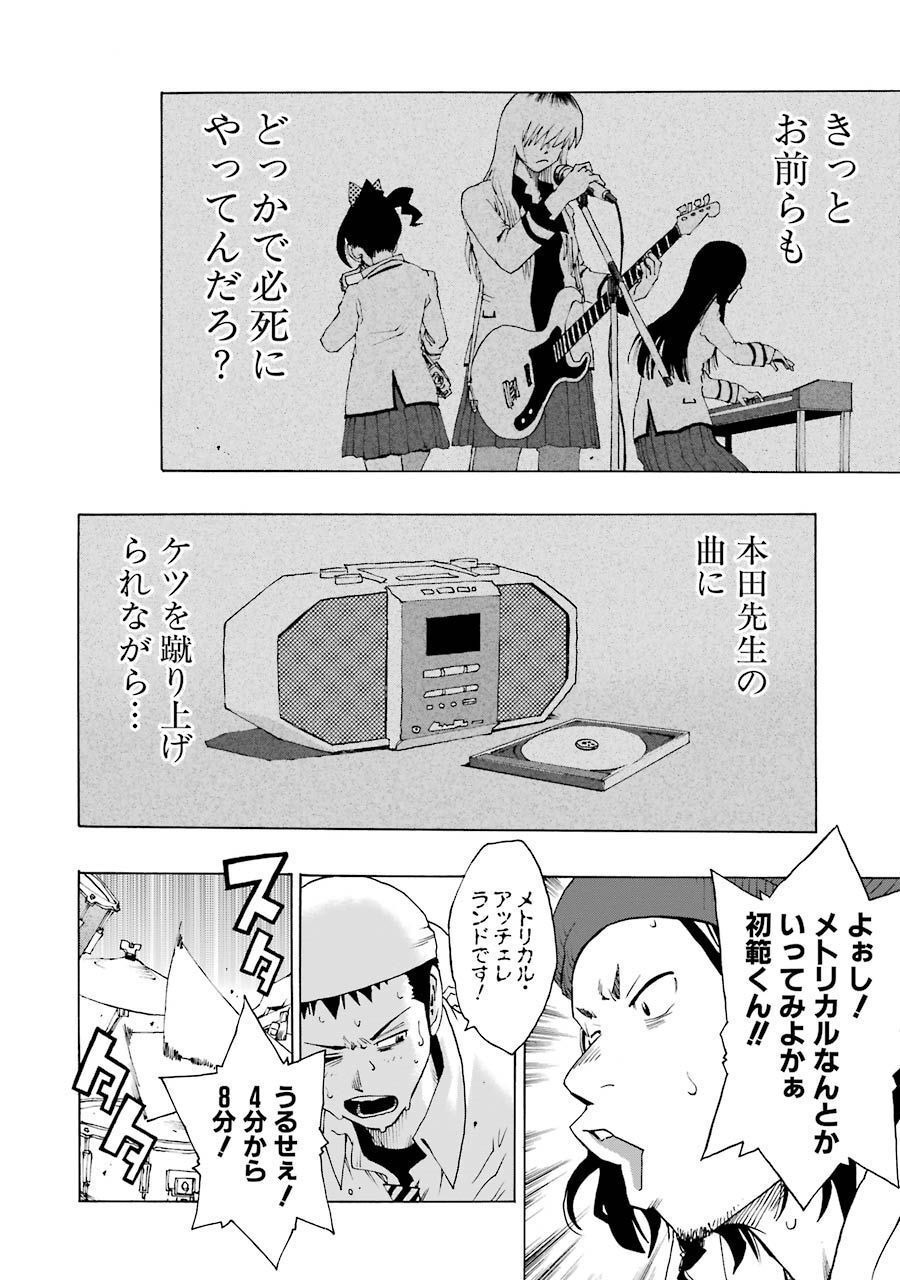 P34