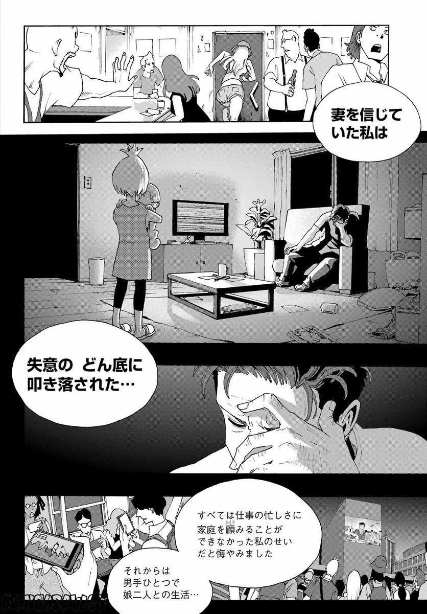 P14