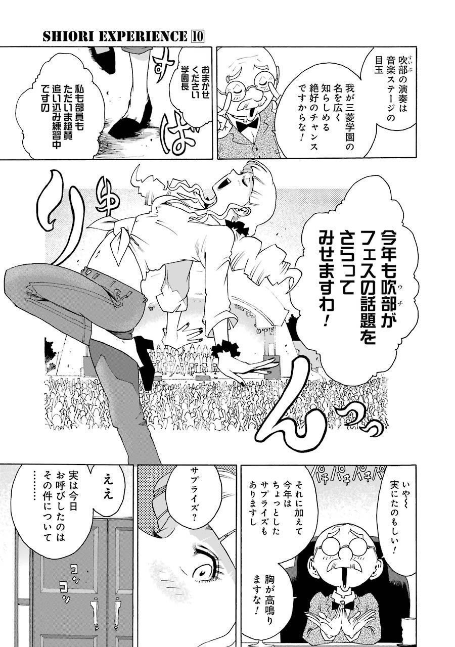 P38