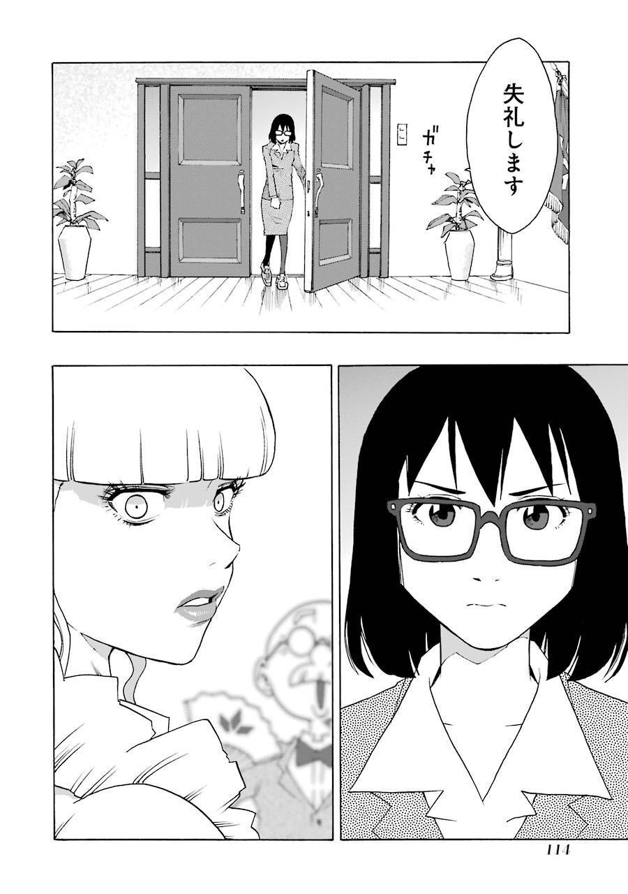 P39