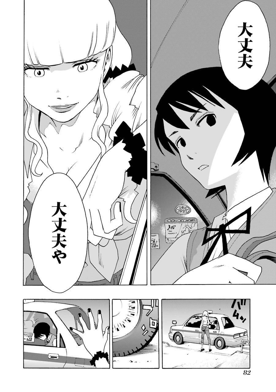 P7