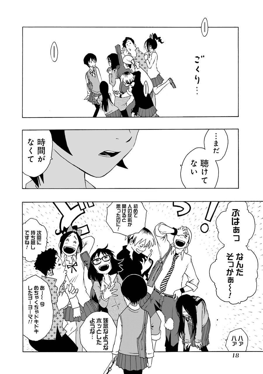 P16