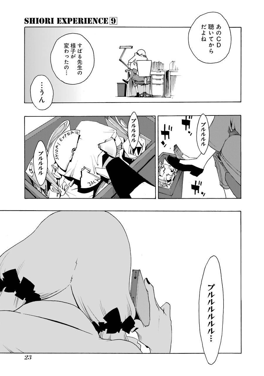 P21