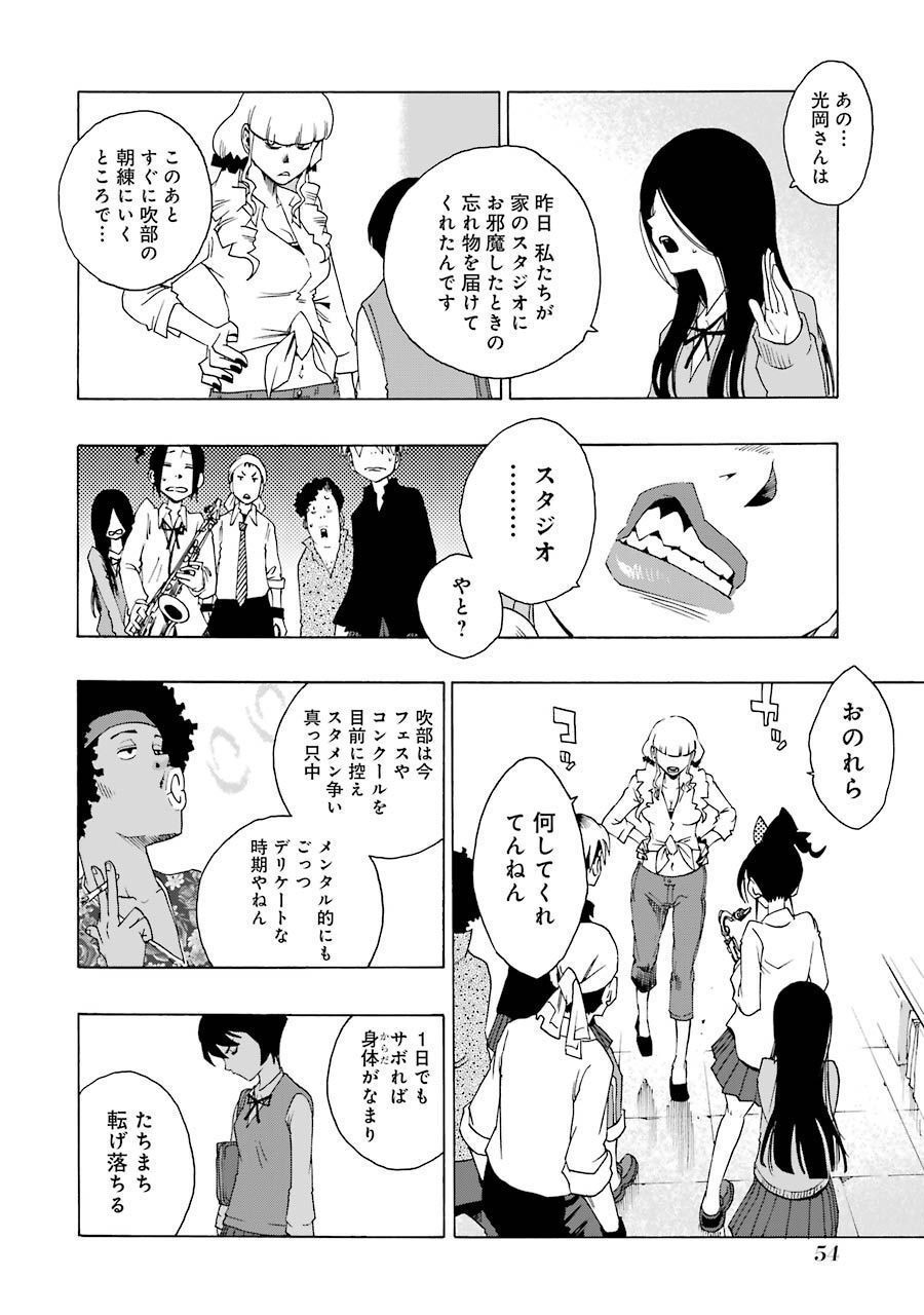 P52