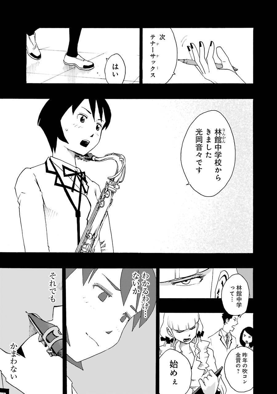P51