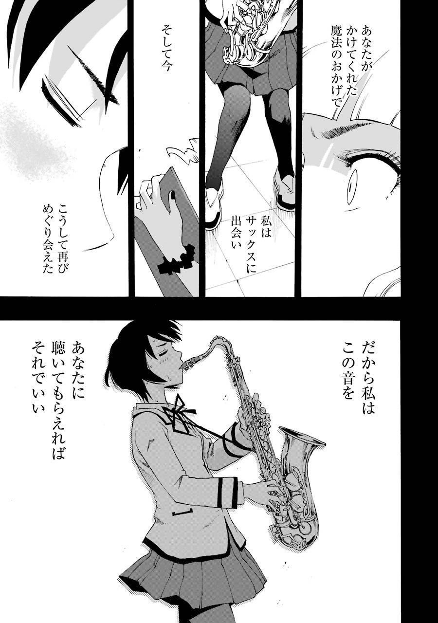 P53