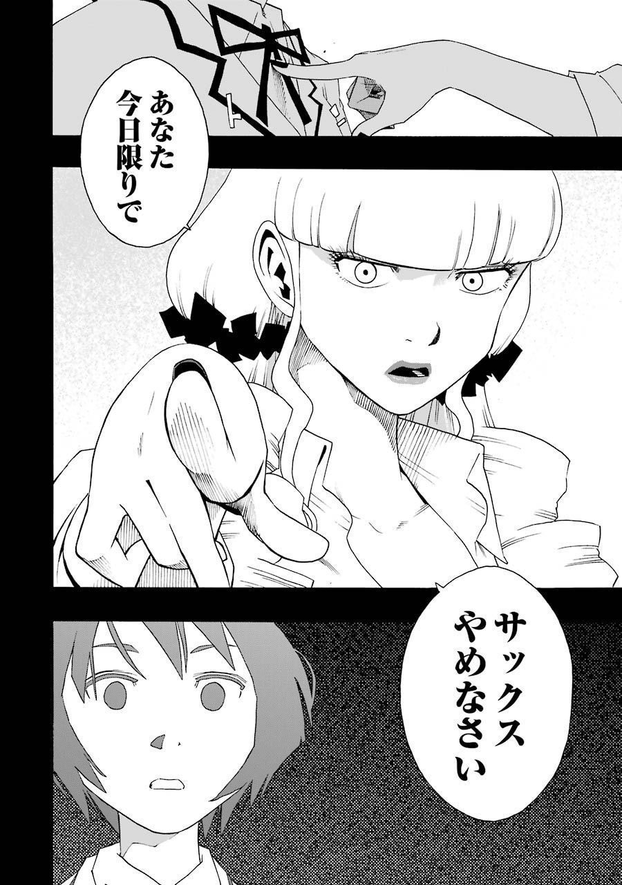 P56