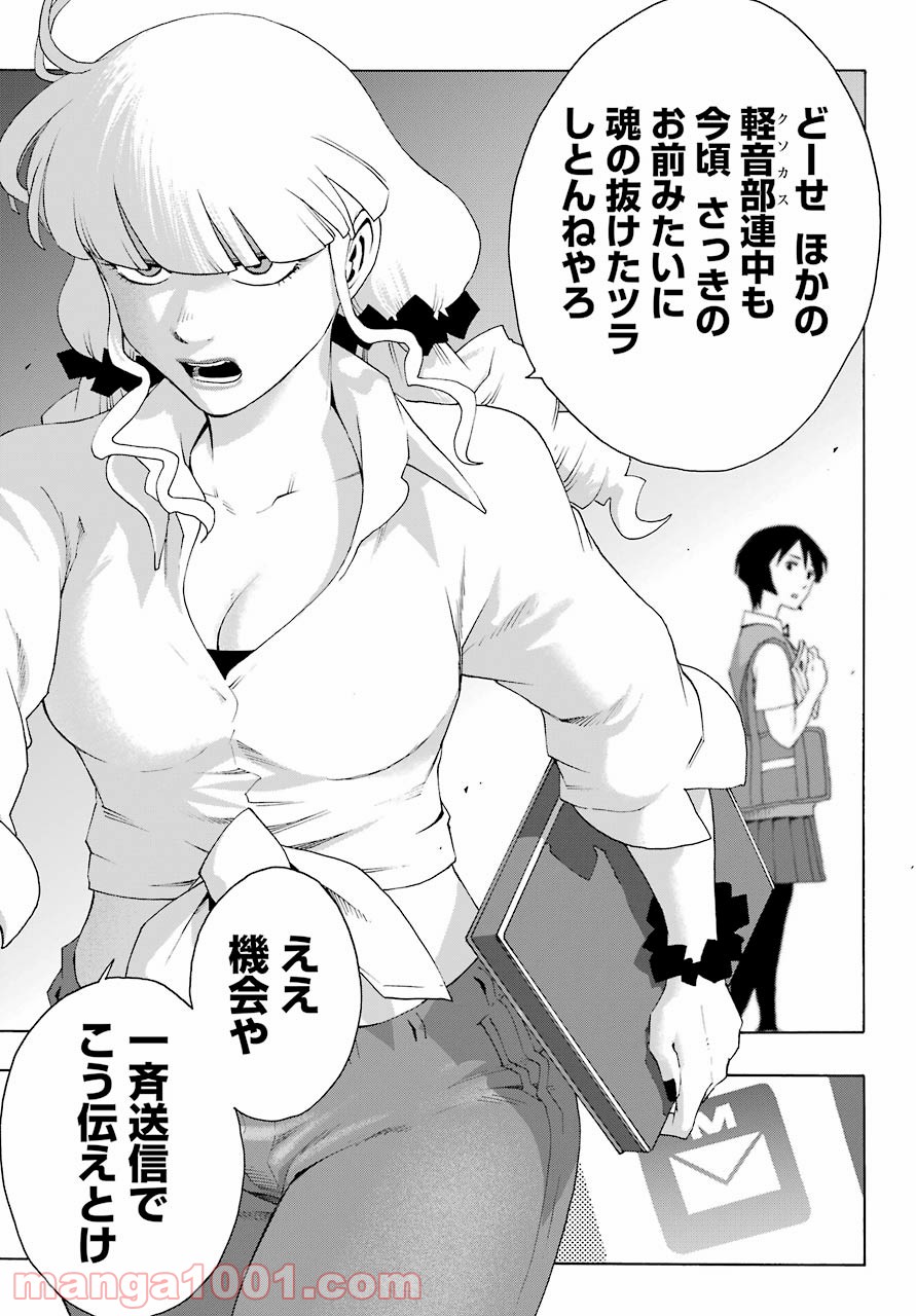 P31