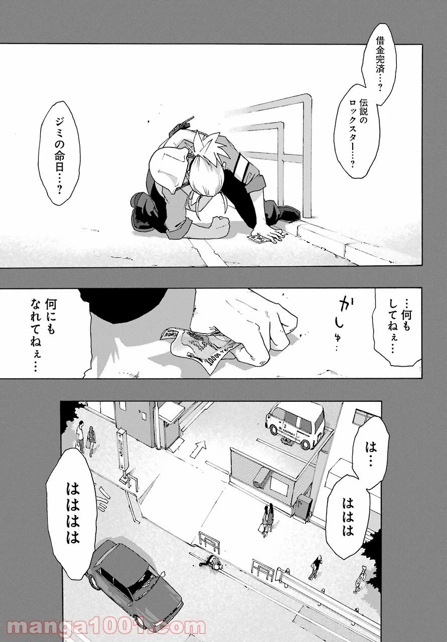 P23