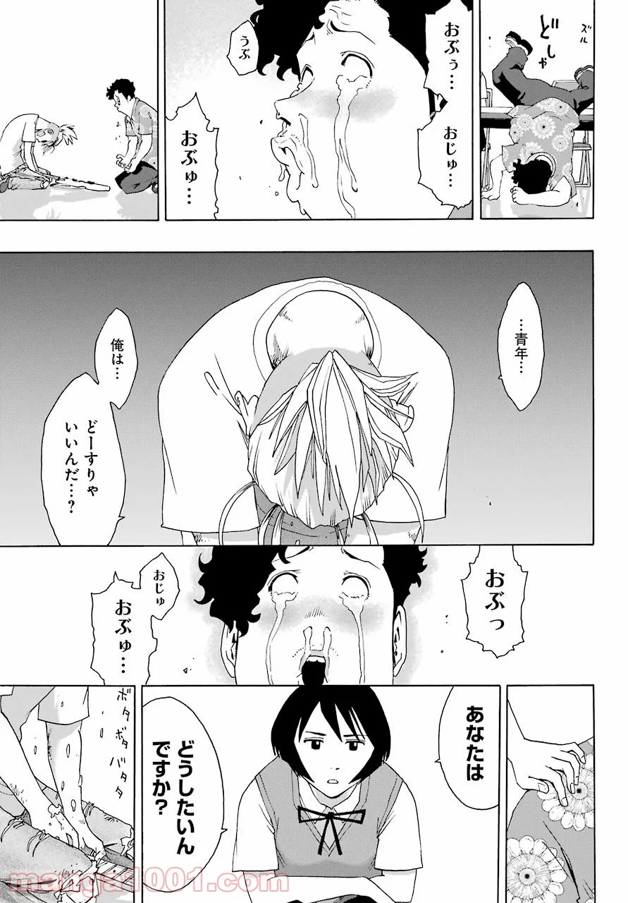 P58
