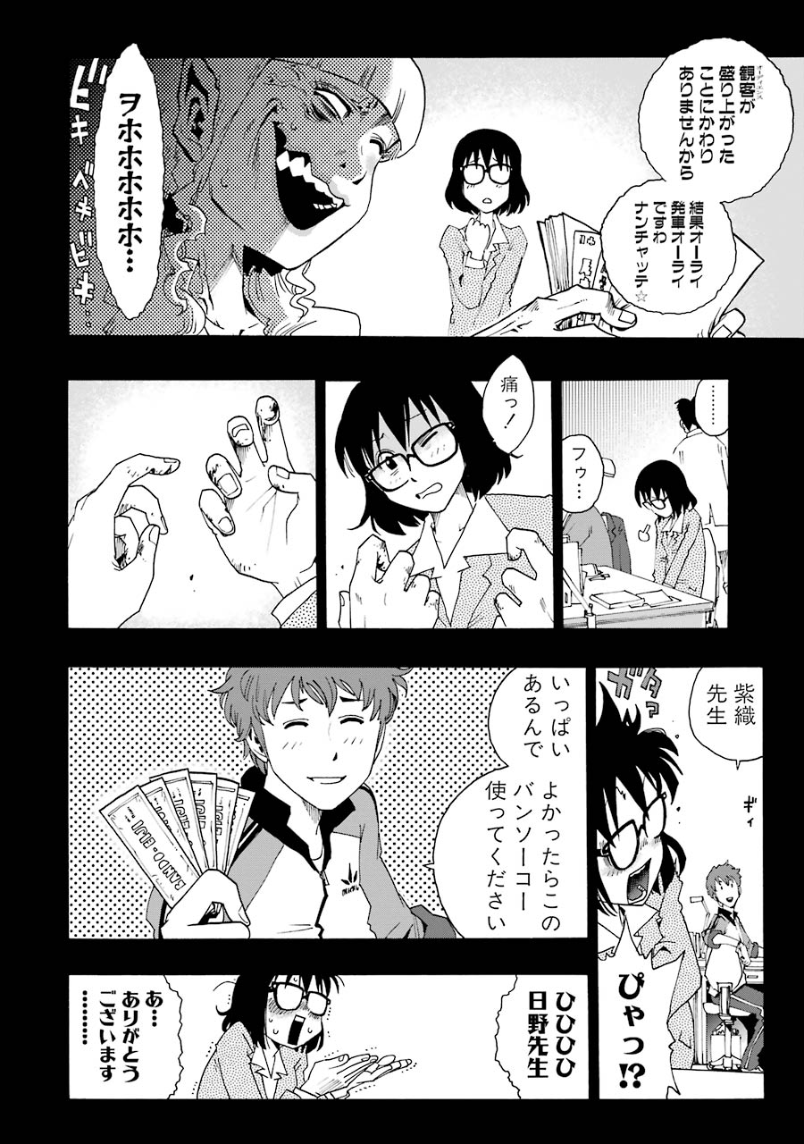 P12