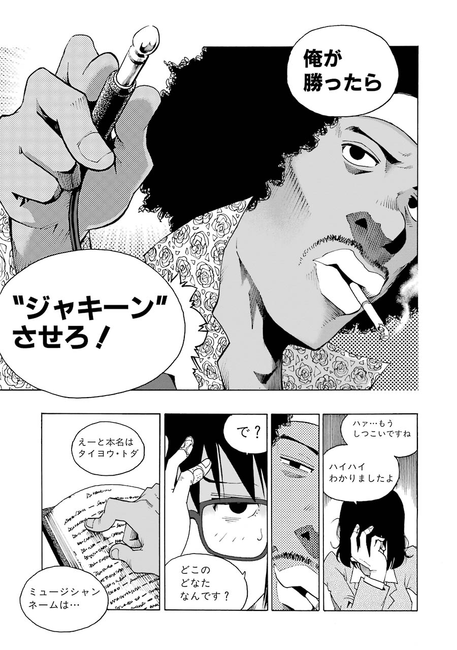P23