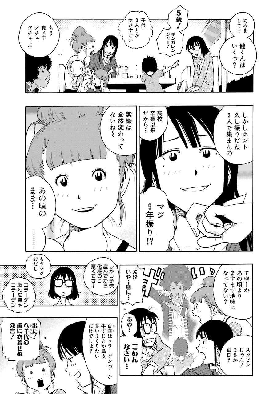 P39