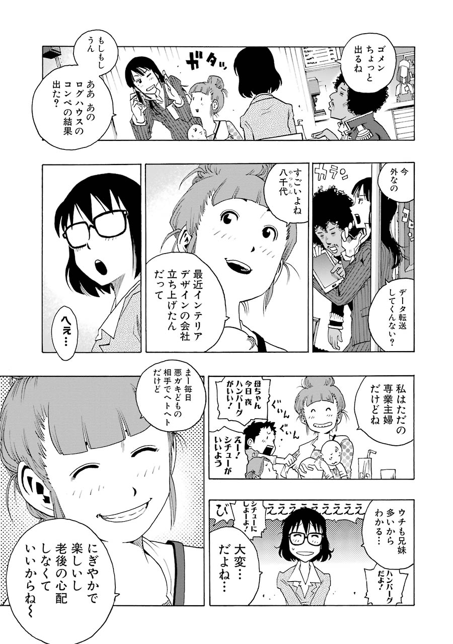 P43