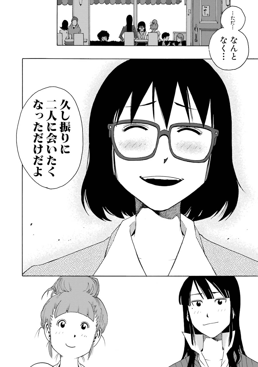 P46