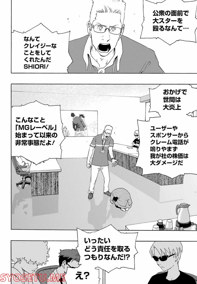 P26