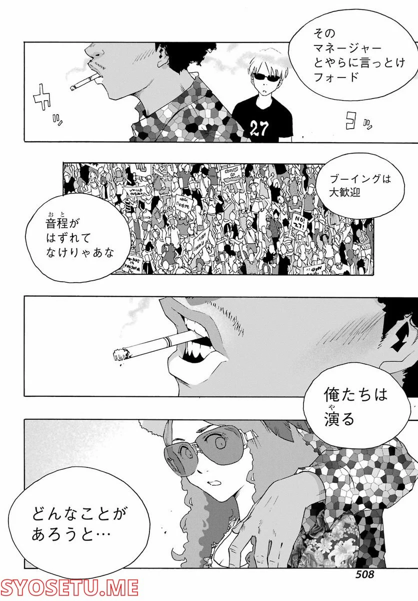 P44