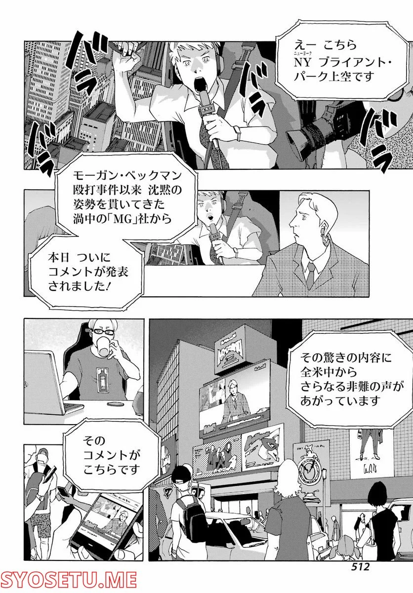 P48