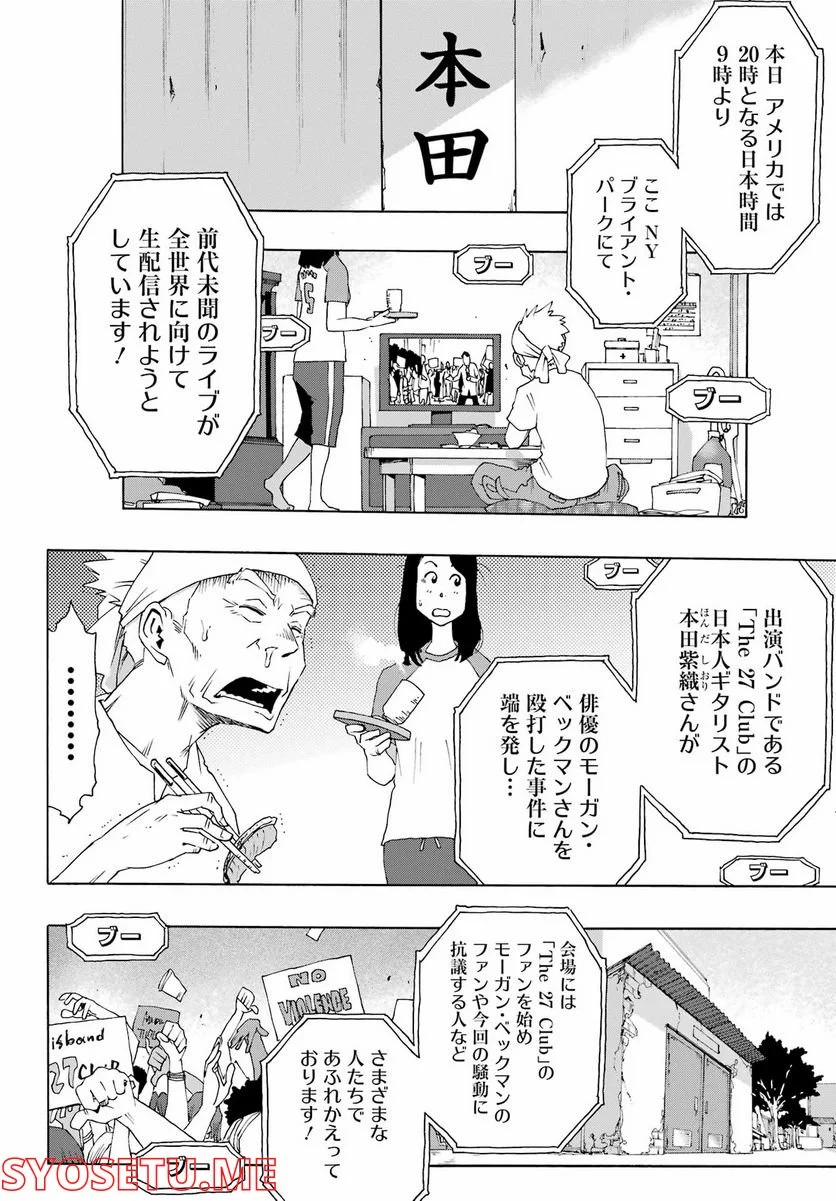 P52