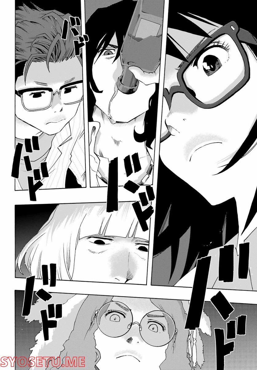 P58