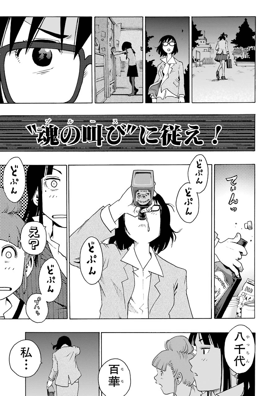 P53