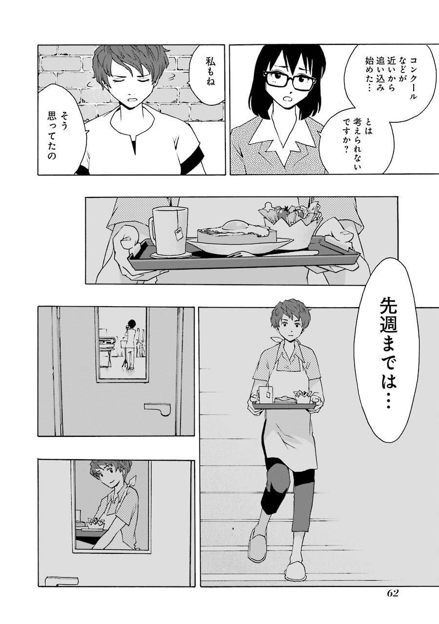 P22