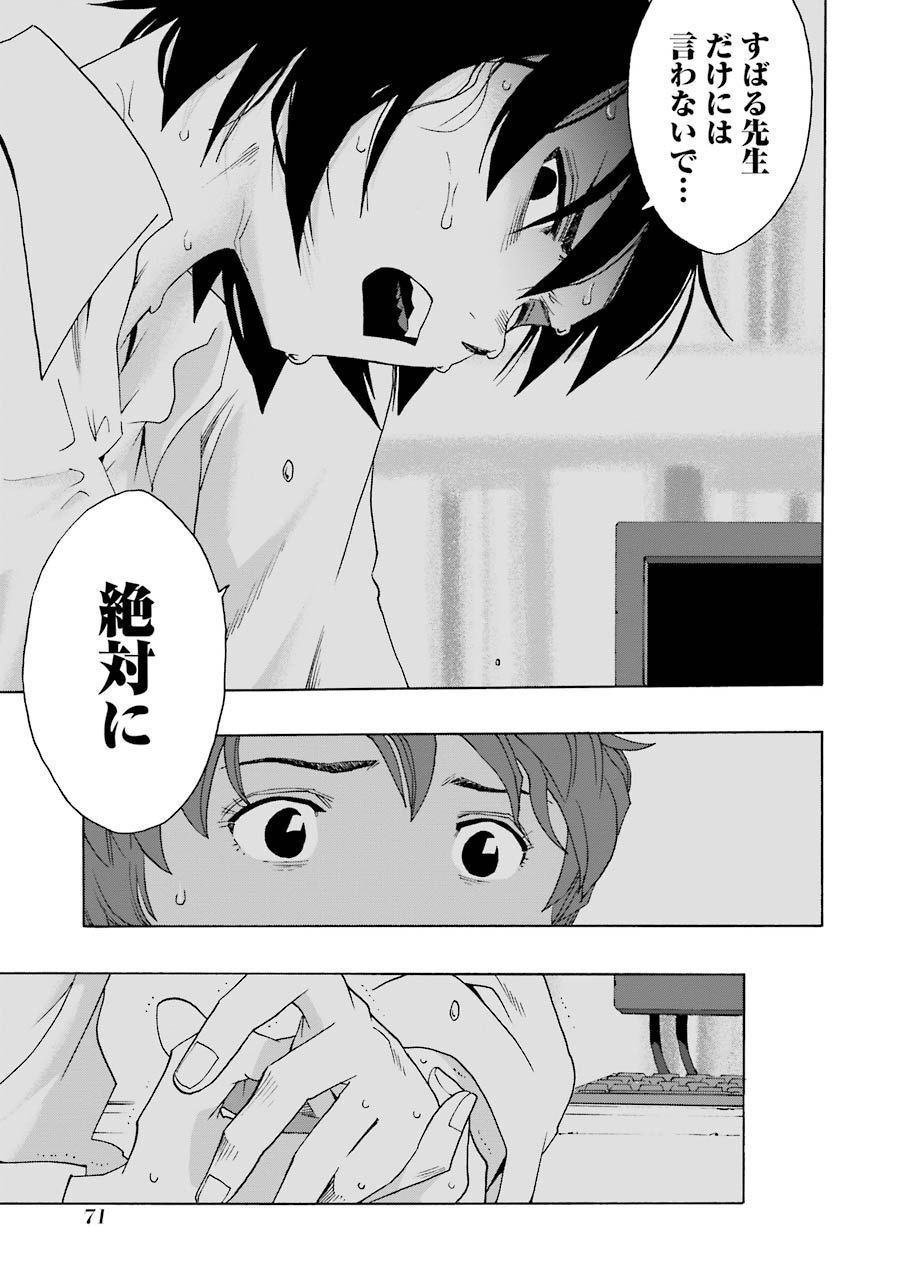 P31