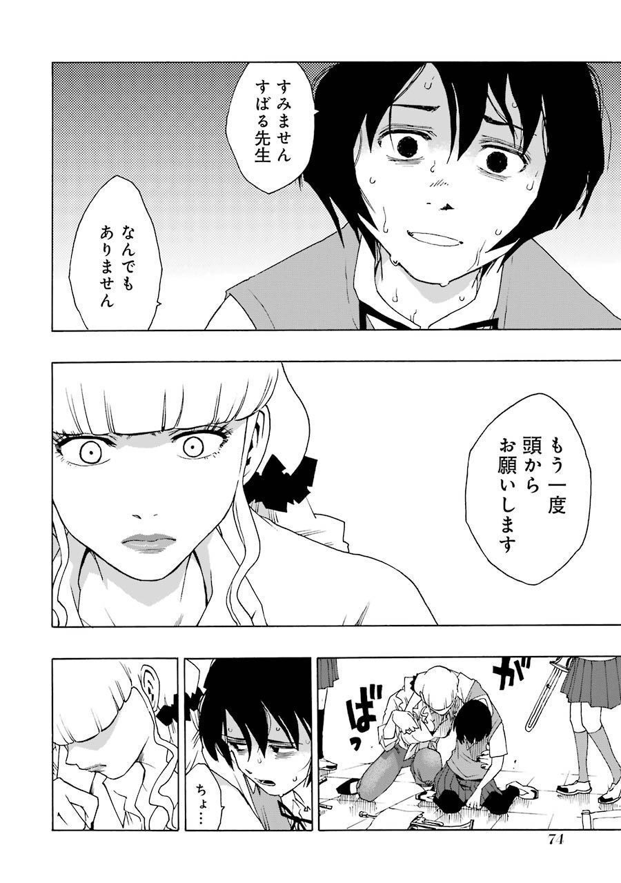 P34