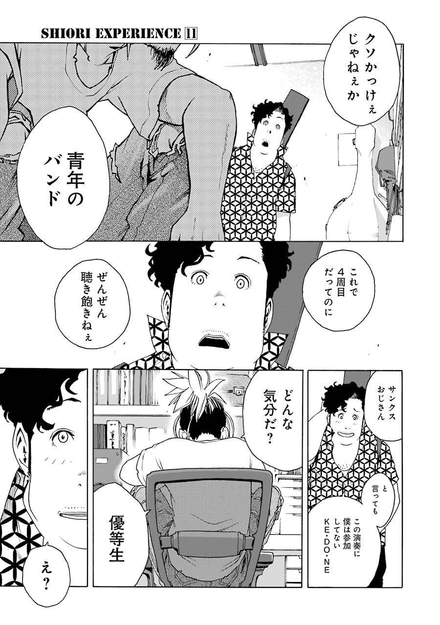 P43