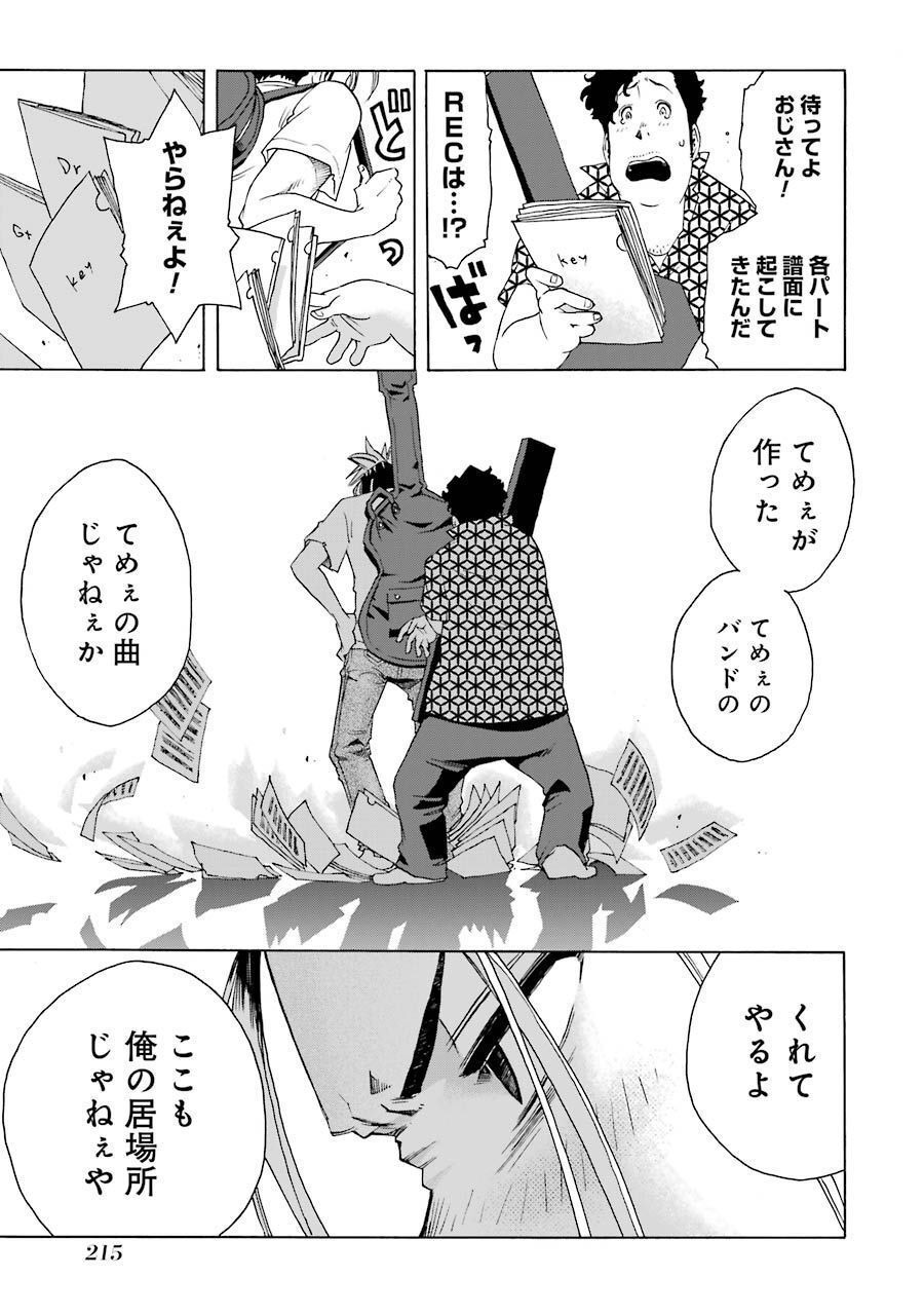 P49
