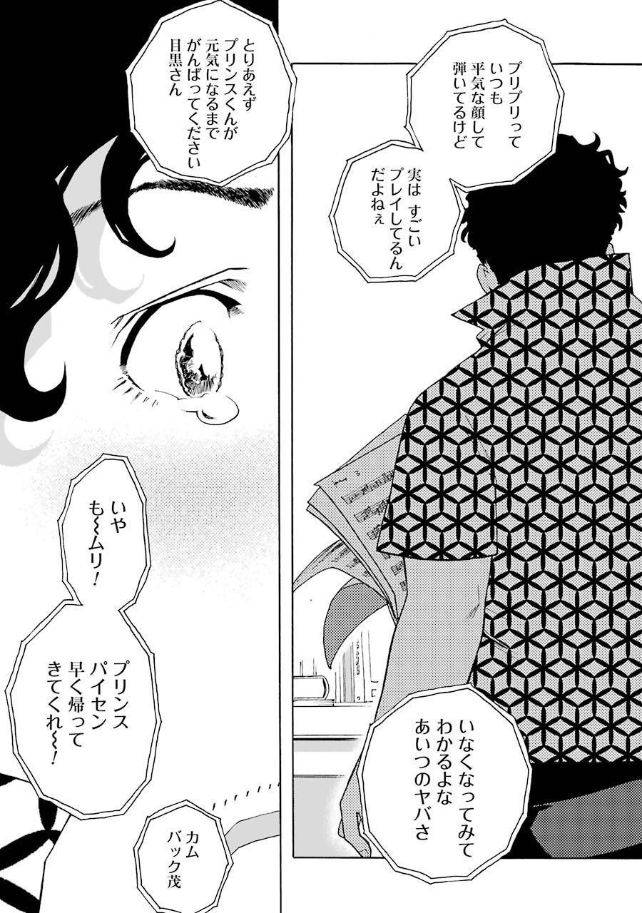 P53