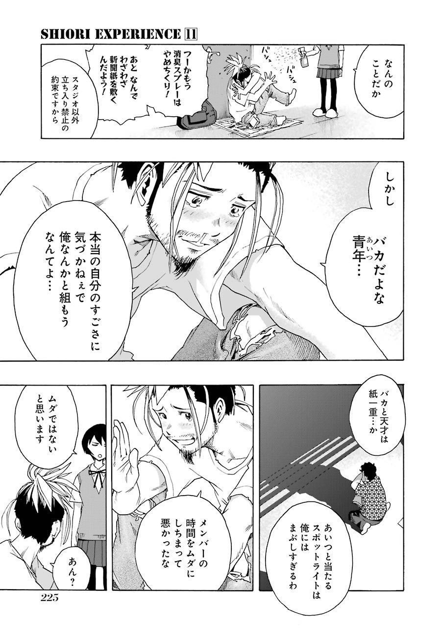P59