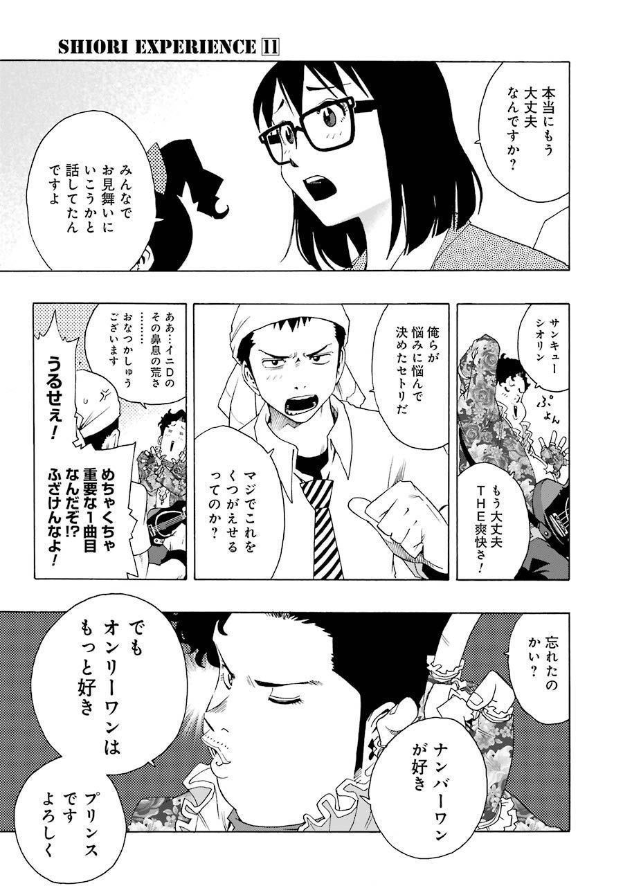 P69