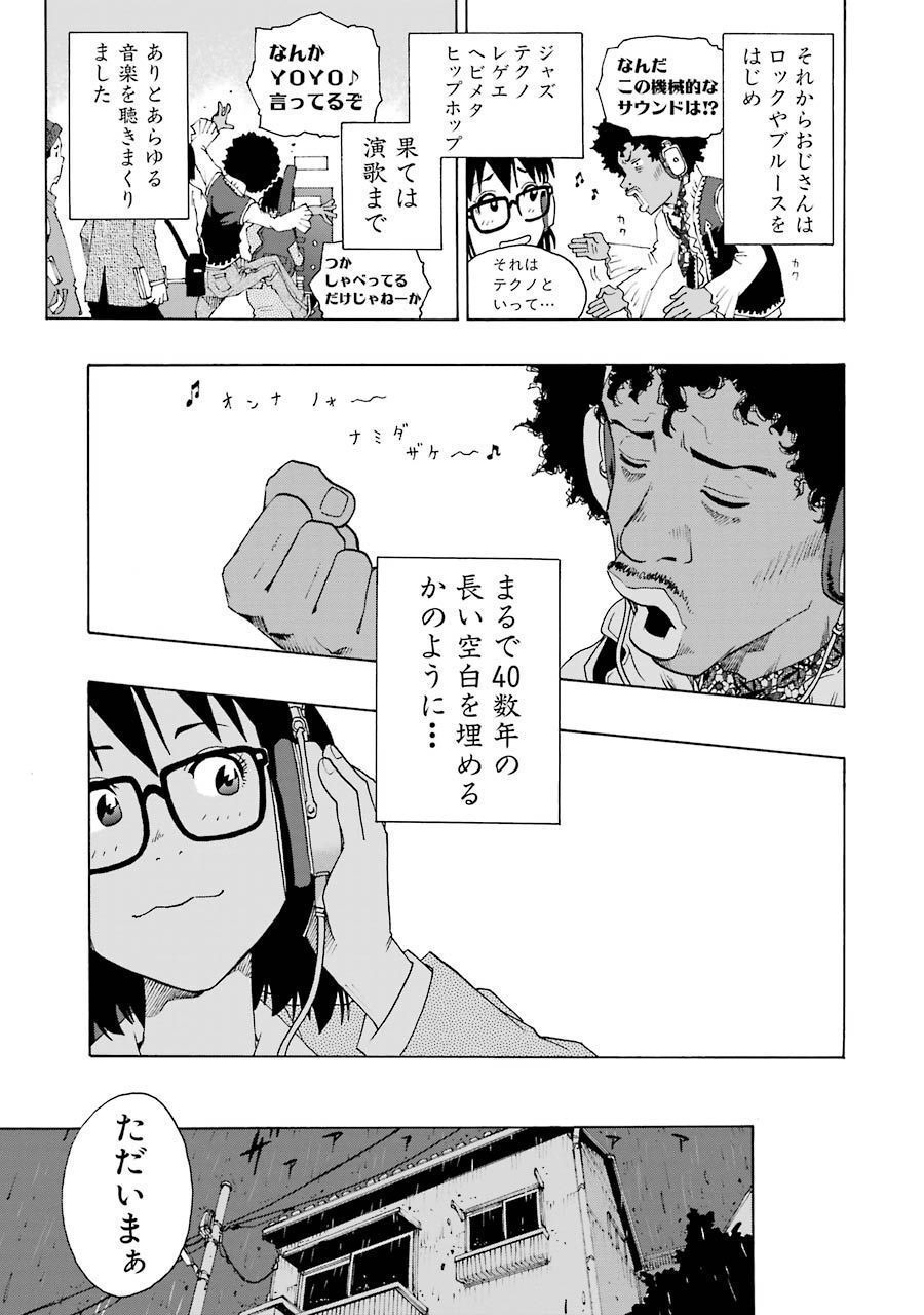 P25
