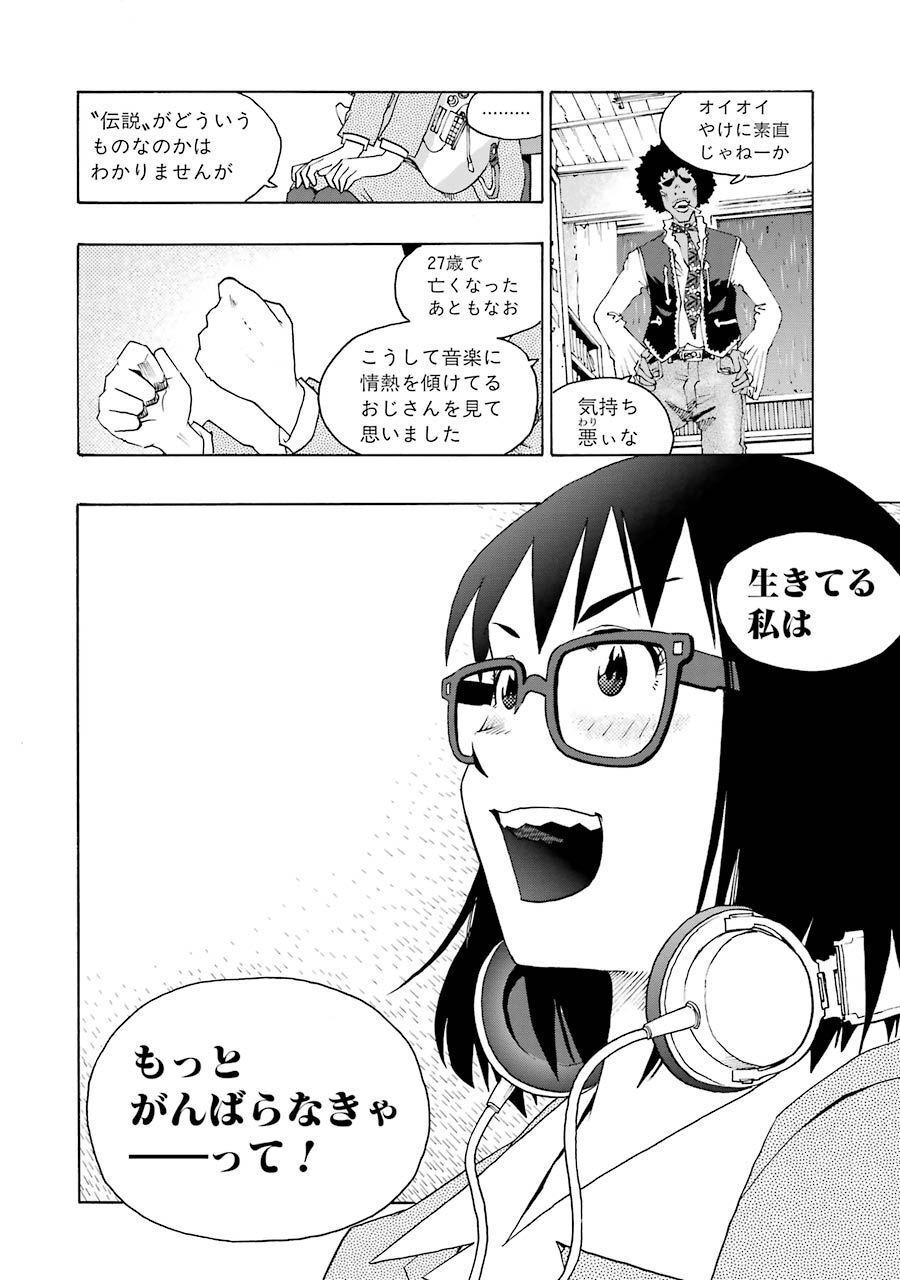 P38