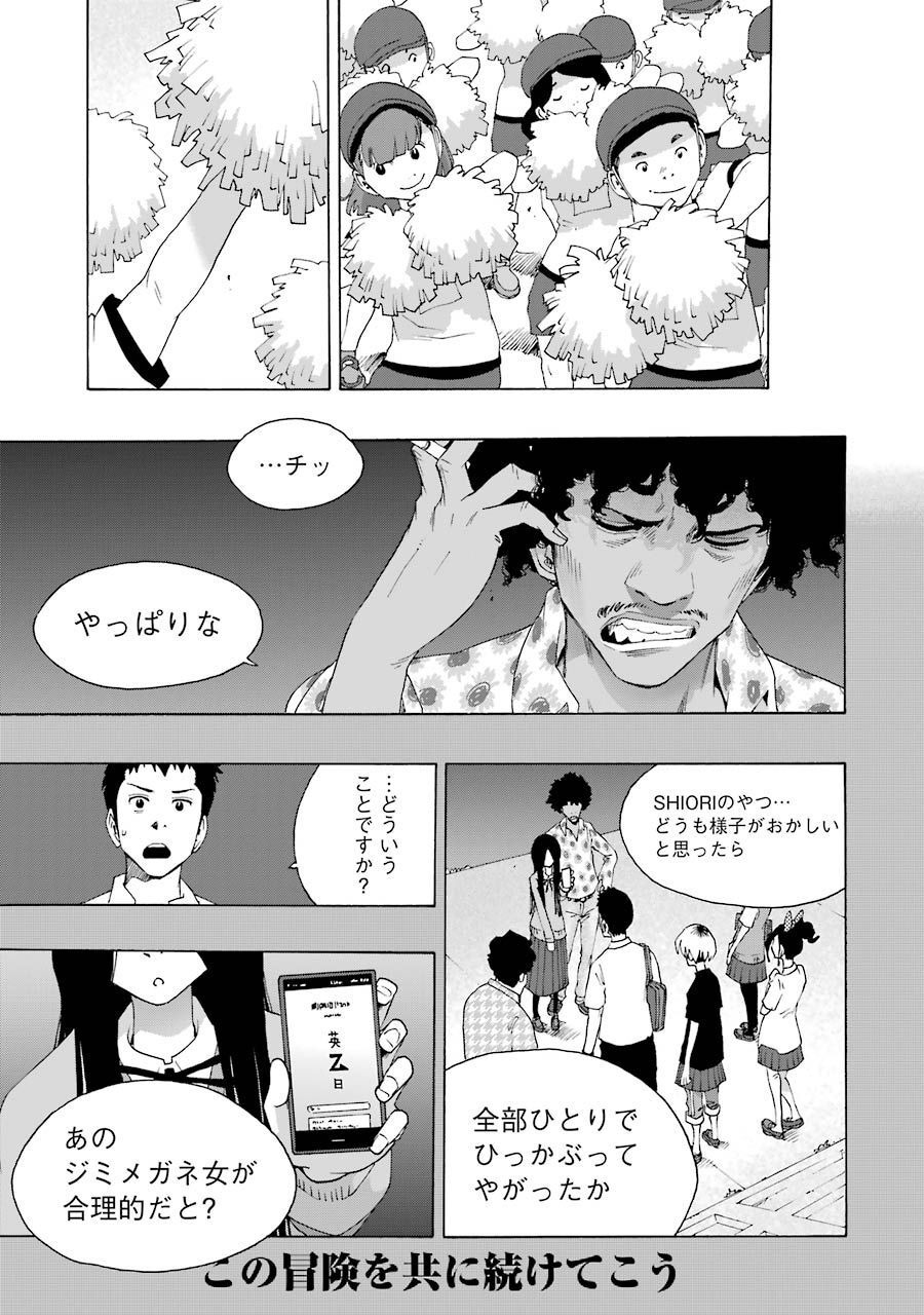 P39
