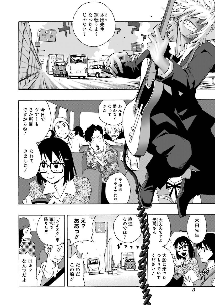 P5