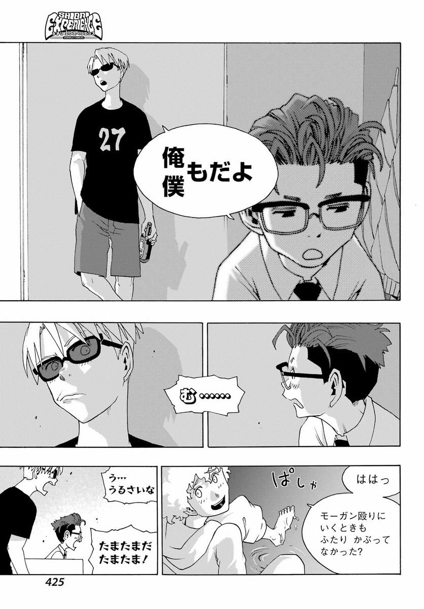 P21