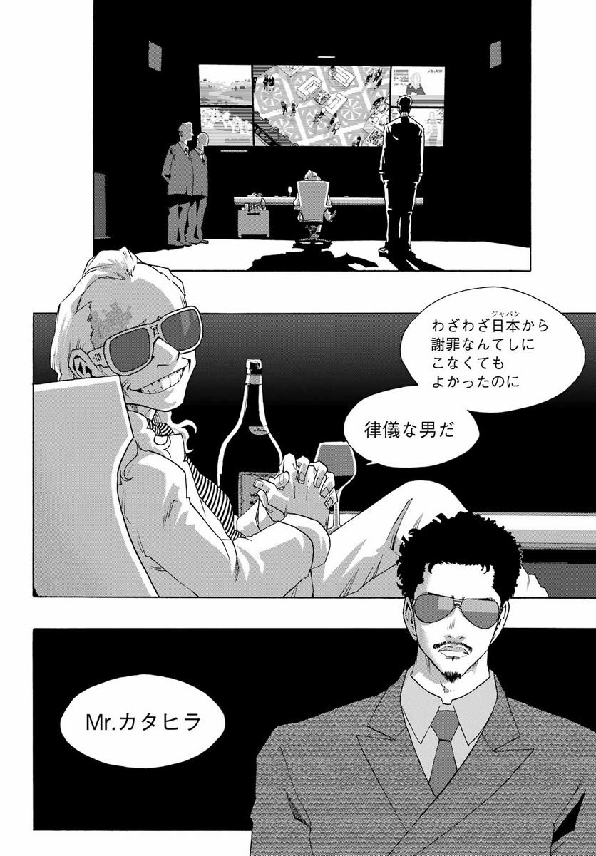 P42