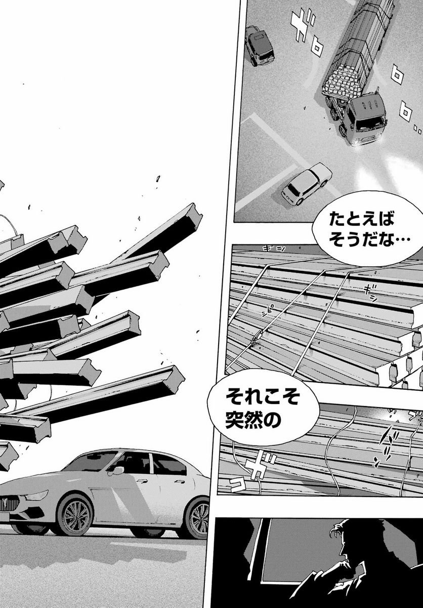 P48