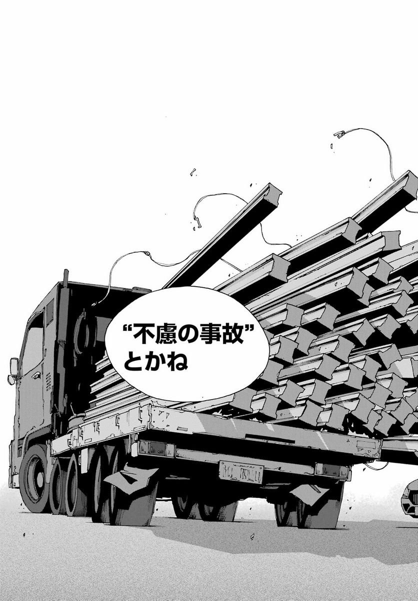 P49