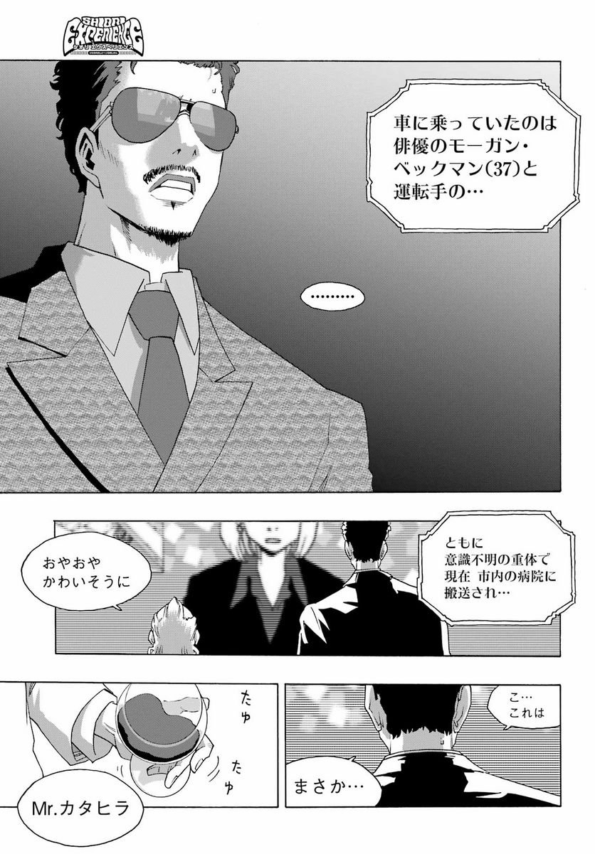 P51