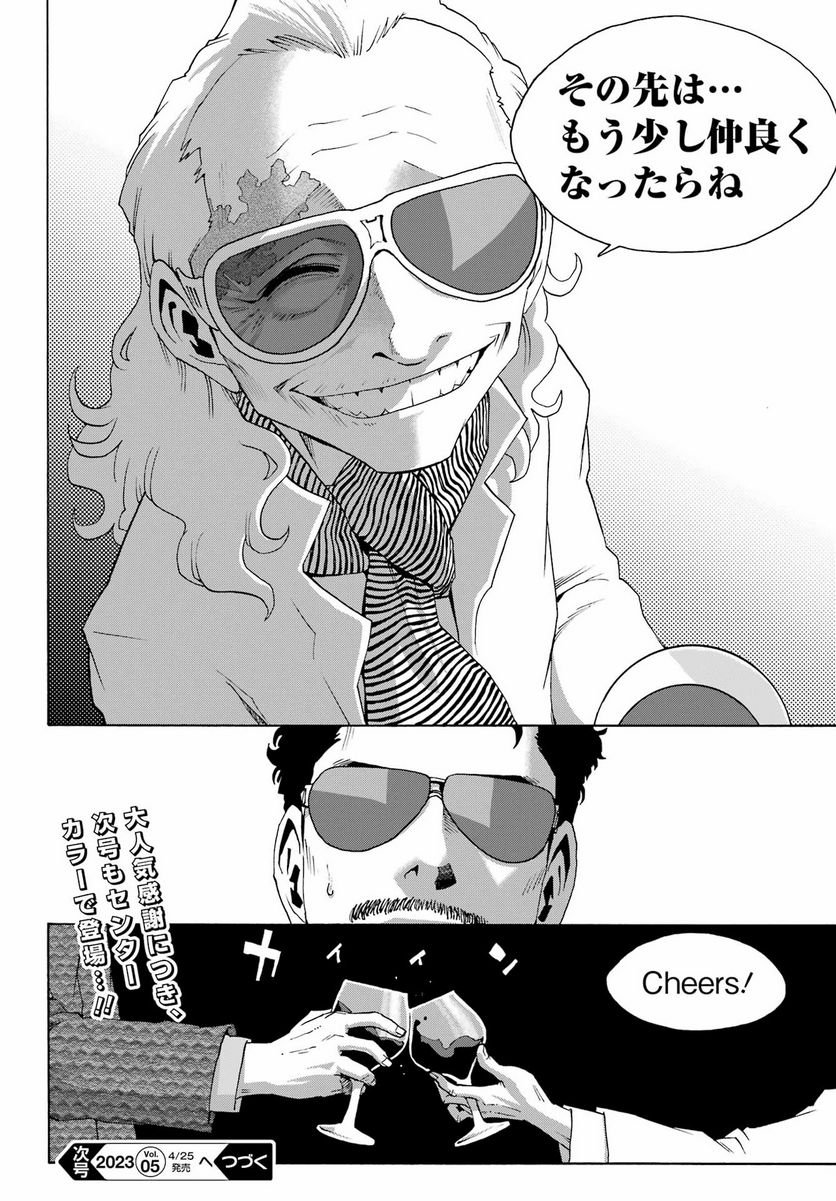 P52