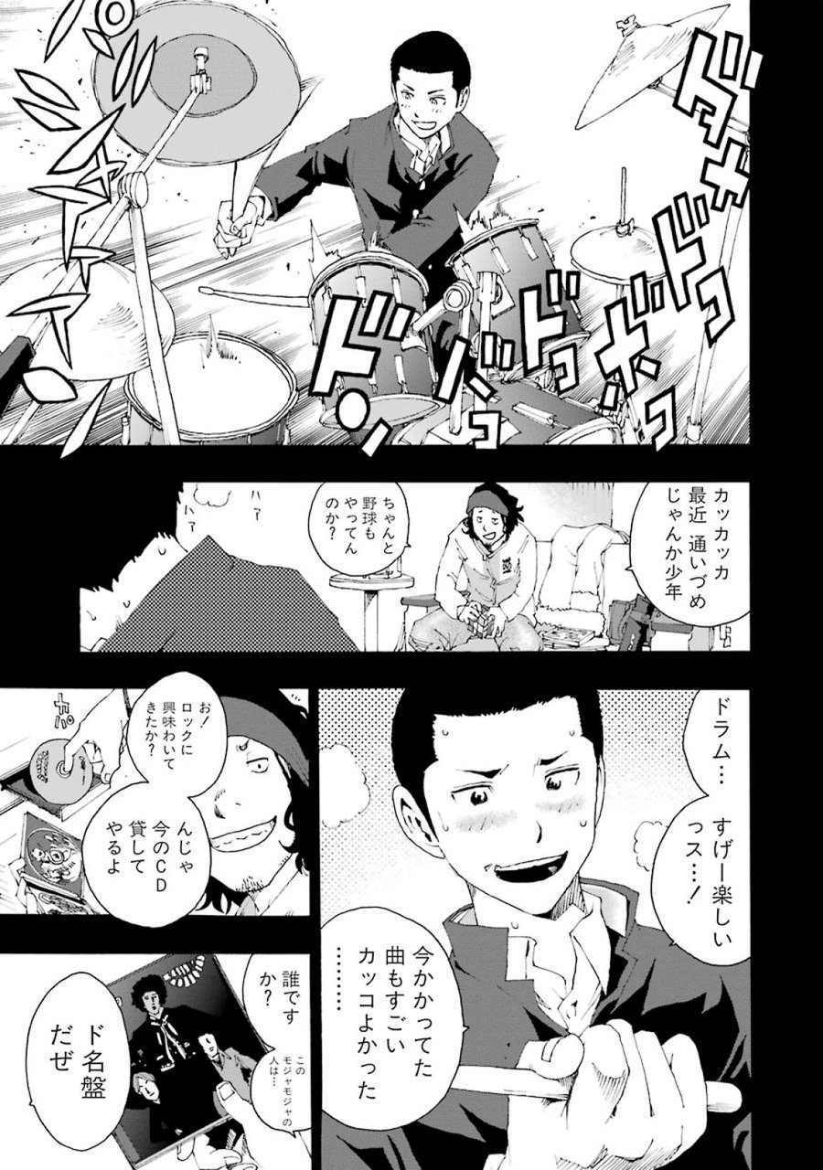 P9