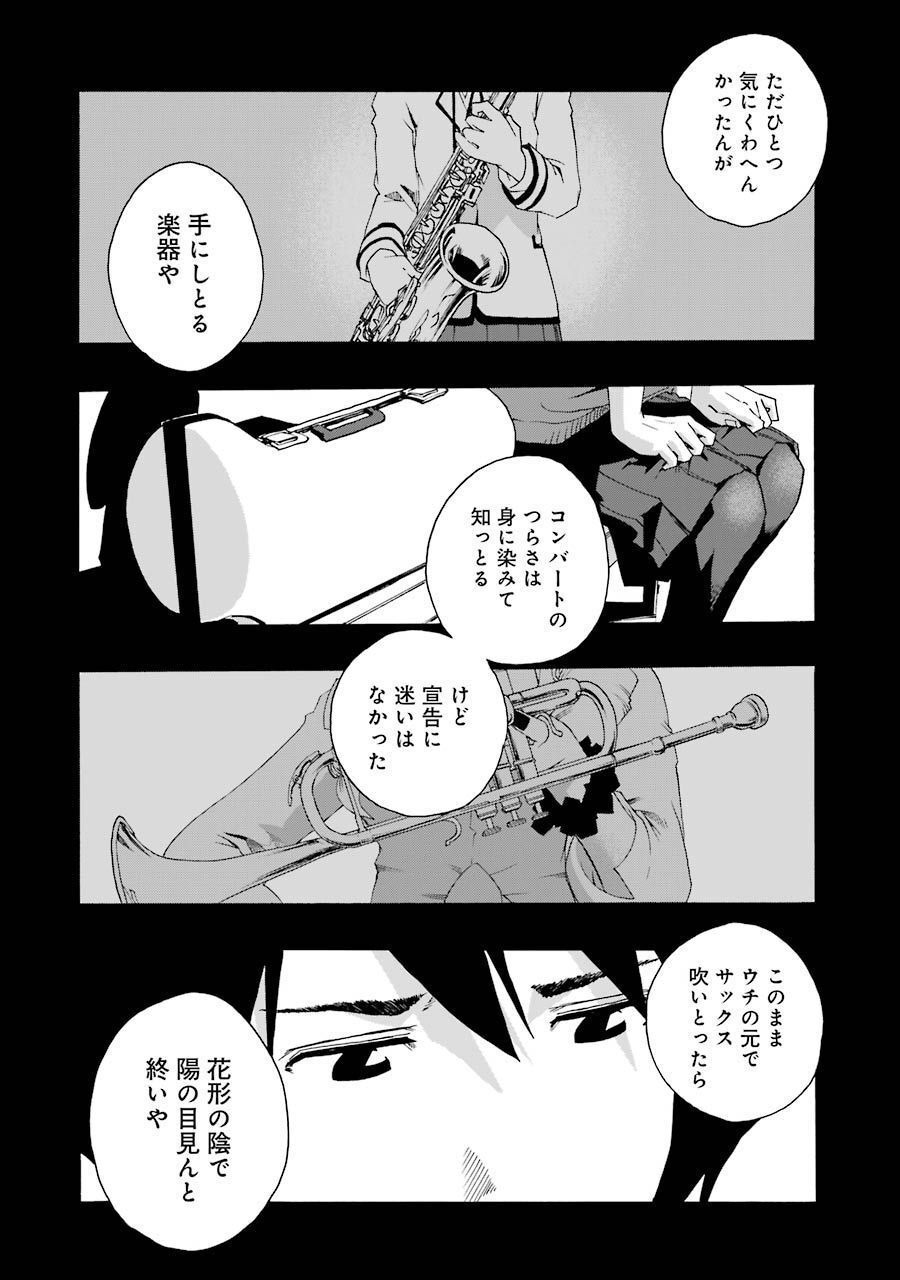 P34