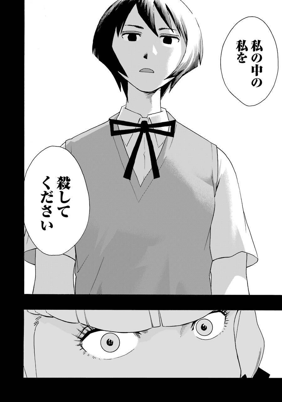 P42