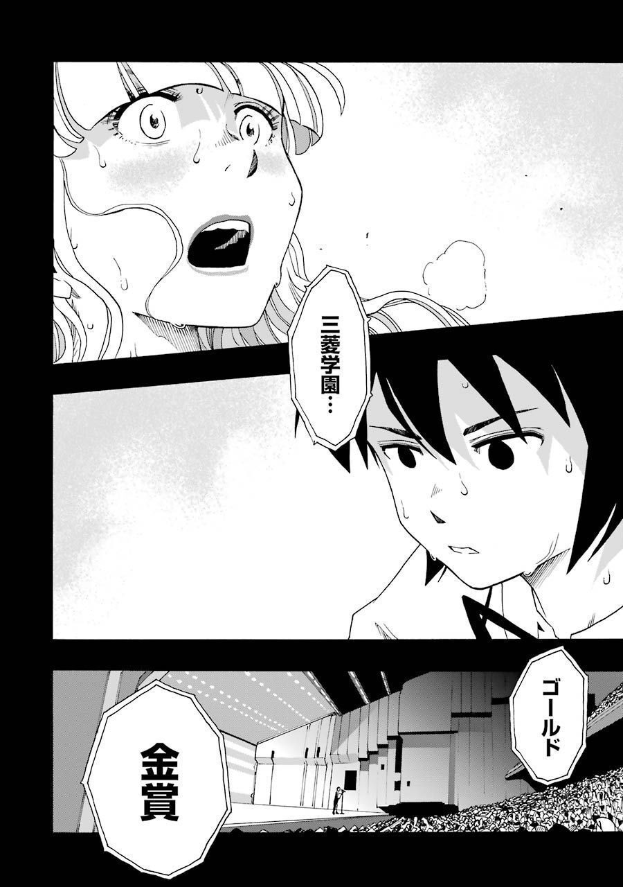 P52