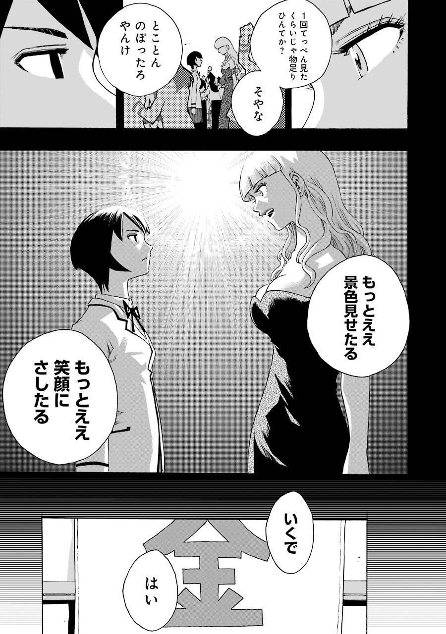 P55