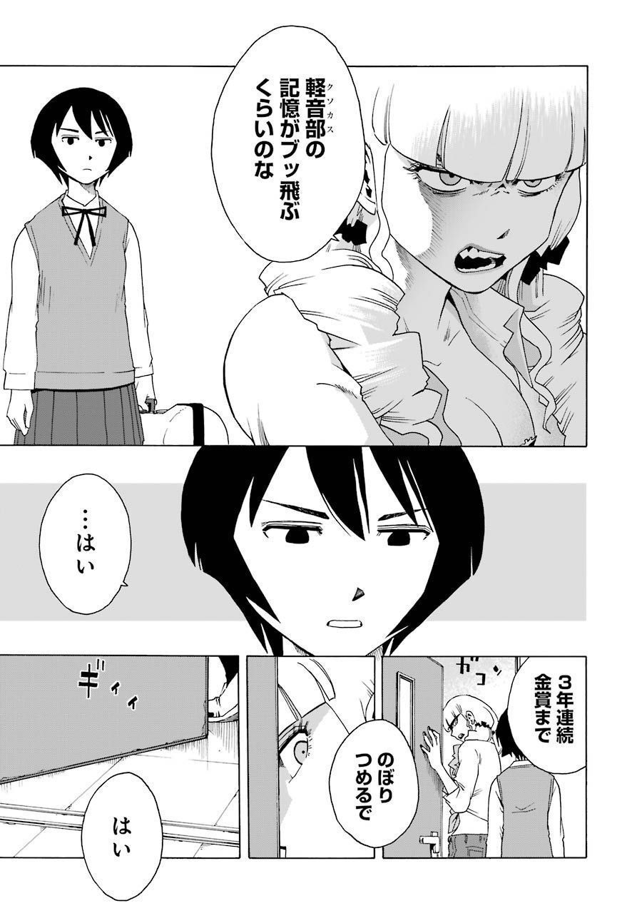 P57