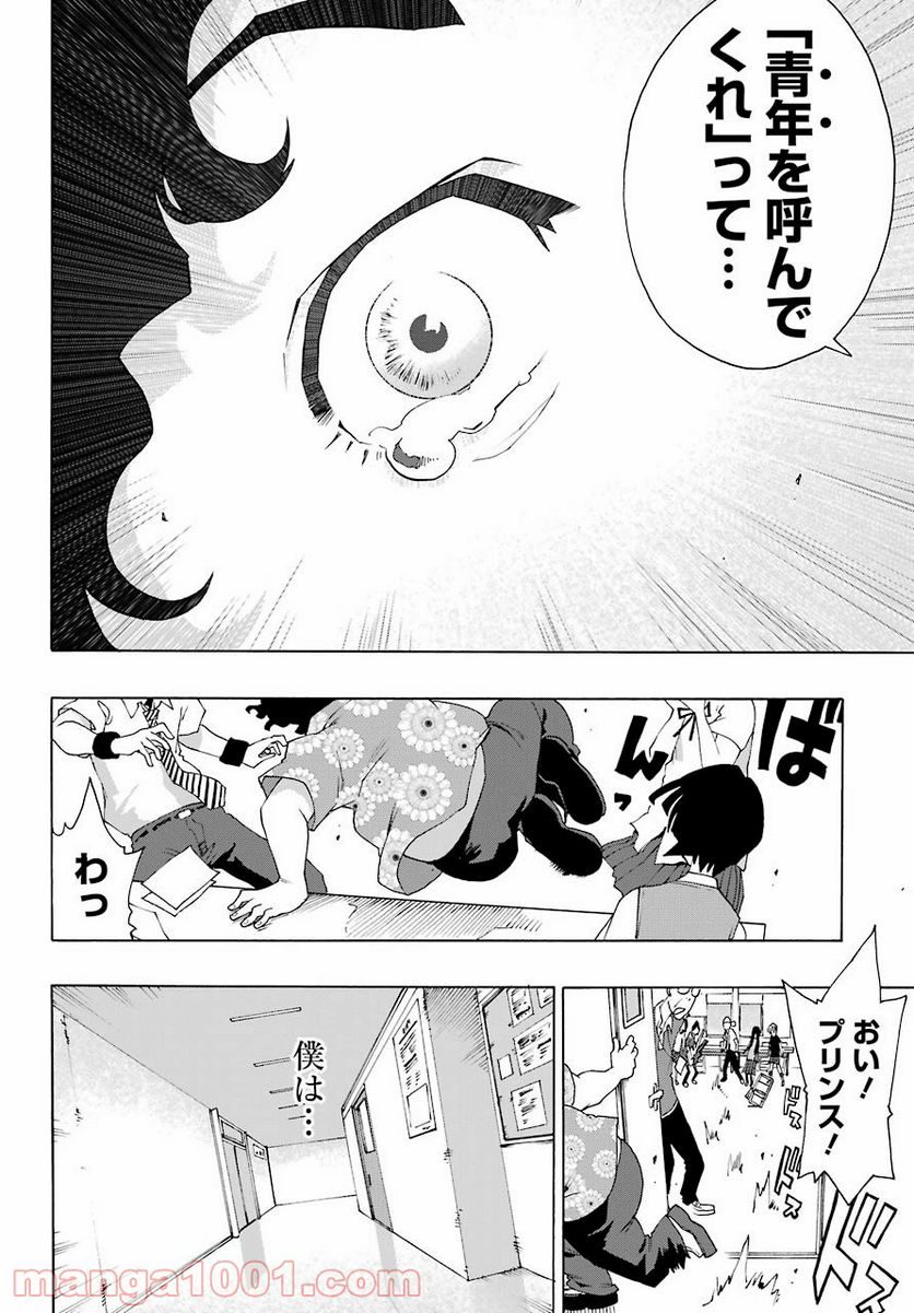 P46